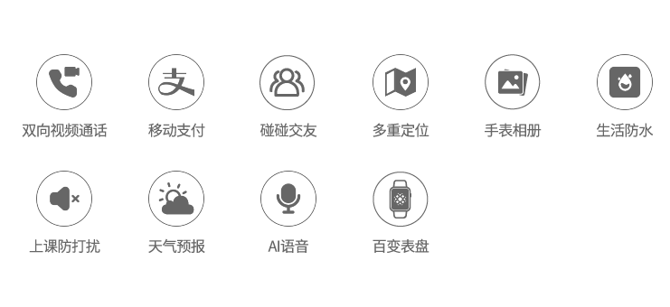 小霸王C02icon.png