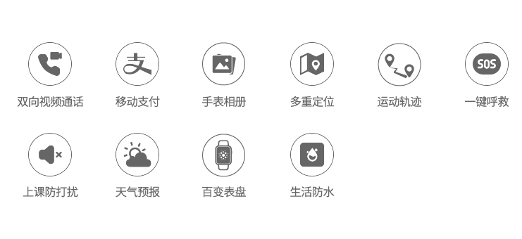 小霸王Z20icon.png