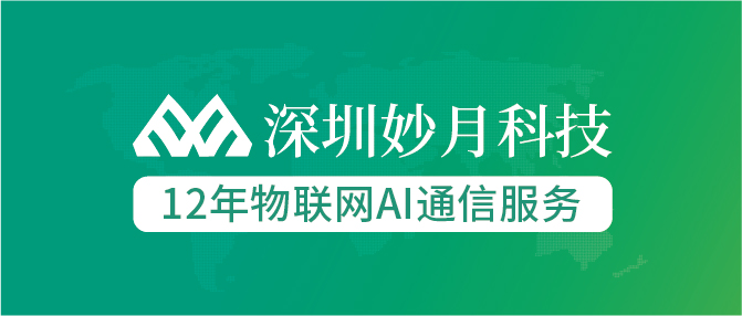 静默的守护者：物联网流卡与全民健康“零距离”时代