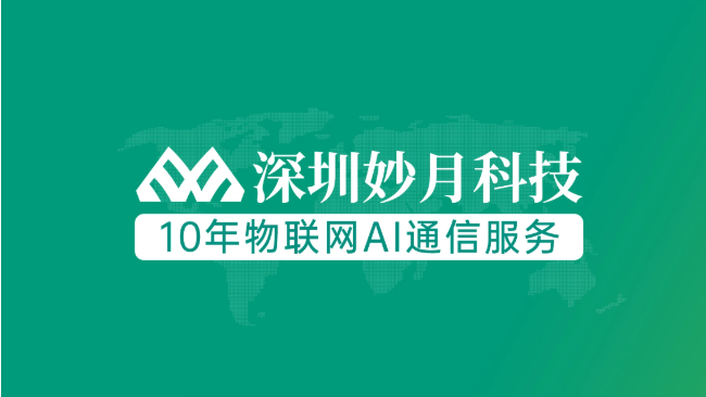妙月.png